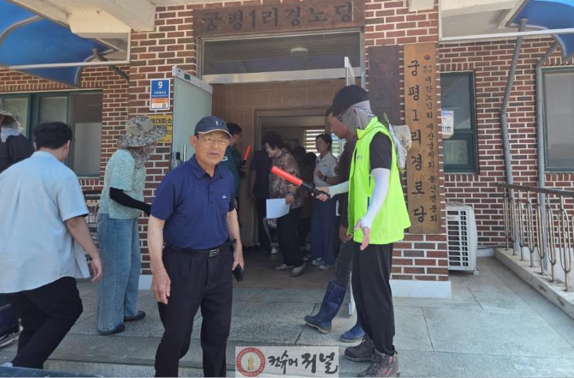 3.여름철 집중호우 대비 주민대피 훈련 및 안전교육 모습 (1).jpg