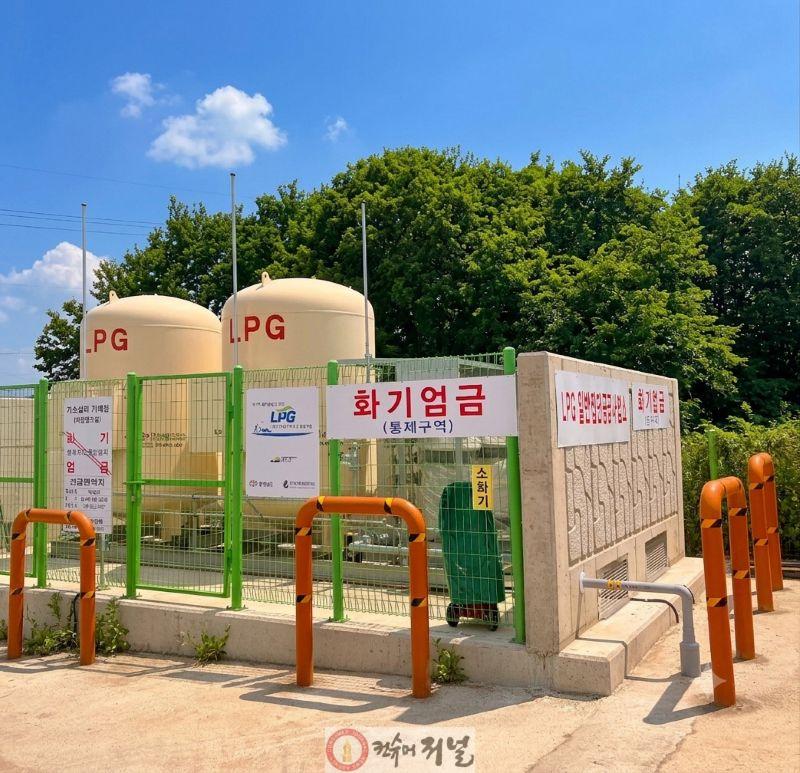 4.삽교읍 신가5리 LPG 소형저장탱크 모습.jpg