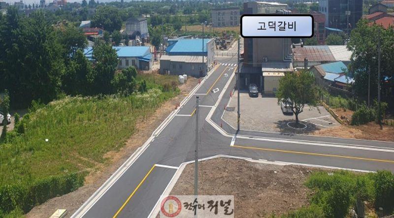 5.덕산 신평리(동일아트빌) 도로(소1-1호) 개설공사 완료 전경.jpg