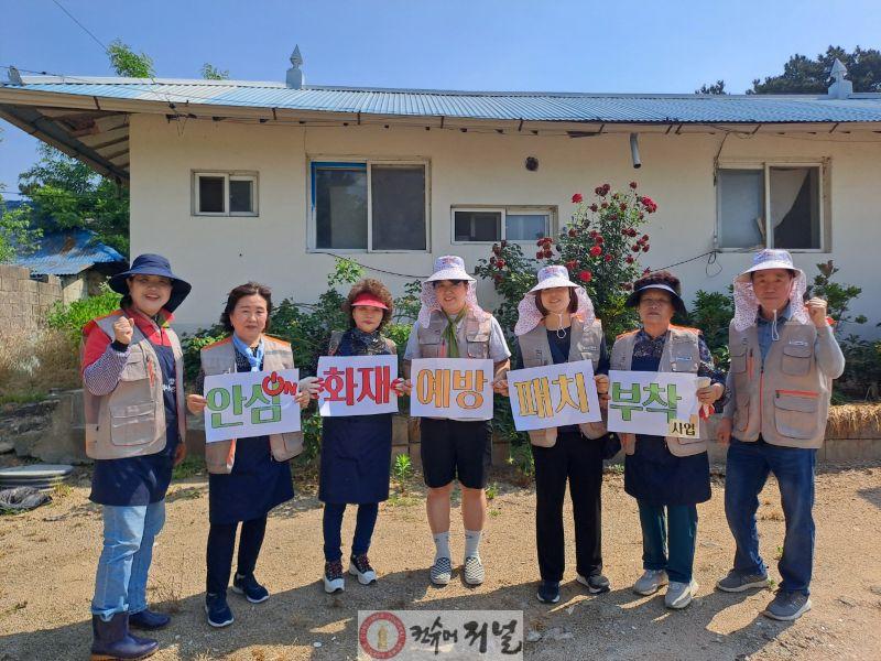 8.안심ON 화재예방 패치 부착사업 추진 모습.jpg