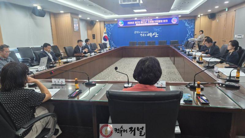 2026년 제2차 자체평가위원회 개최 모습 (1).jpg
