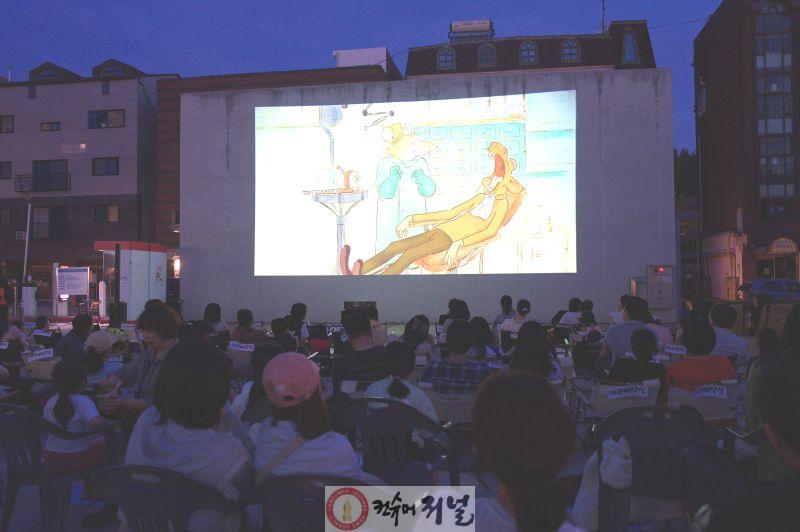 1. 굴포애달밤_야외극장.jpg