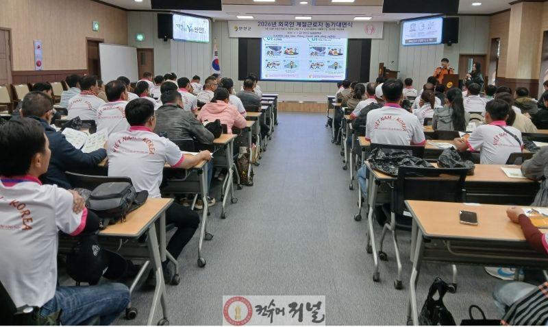 1.연천군, 수확철 대비 외국인 계절근로자 추가 입국 추진.jpg