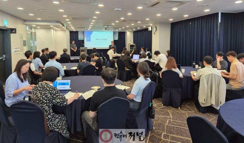 1. 인천광역시교육청, ‘학교폭력대책심의위원회 담당자 역량 강화 연수’ 실시.jpg