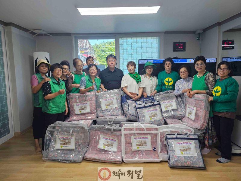 3.청산면 새마을부녀회, 소외계층 위한 ‘사랑의 이불나눔 행사’ 실시.jpg