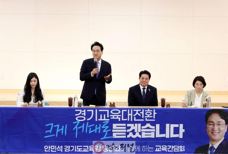 0630_(사진1)안민석_안양_경청투어.jpg