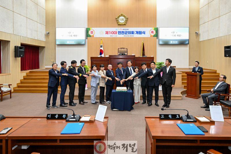 제10대개원식01.jpg