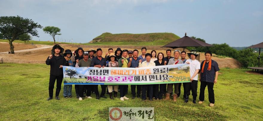 3.장남면주민자치위원회, 2026년 통일바라기 축제를 위한 씨앗 파종.jpg