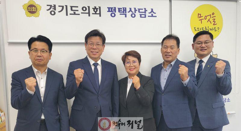 260701_제12대_평택시_도의원단__더살기_좋은_평택_위한_밑그림_그린다.jpg