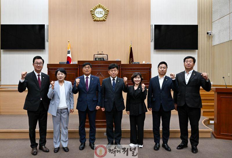 제10대의장단선출01.jpg