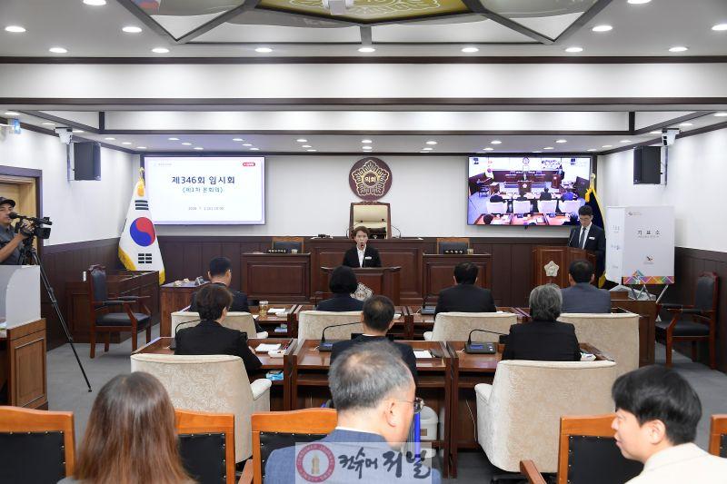 보도자료사진(제10대 동두천시의회 첫 임시회 개회, 제10대 동두천시의회 의장단 구성).jpg