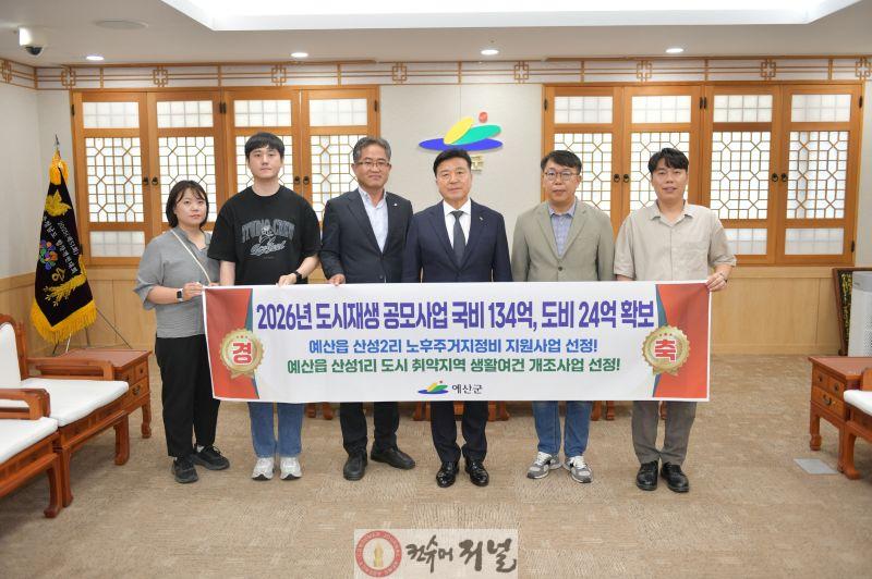 2.공모 선정 기념촬영.JPG