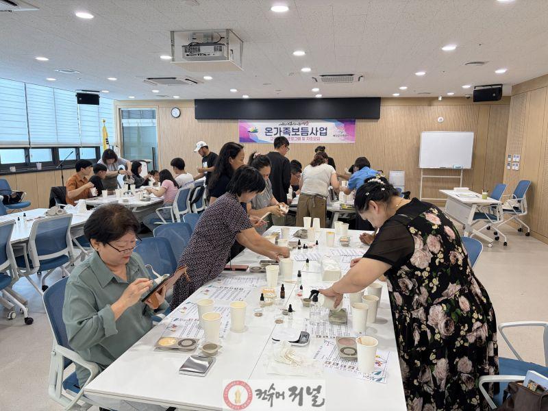 13.‘천연 비누 만들기’ 프로그램 운영 모습 (1).jpg