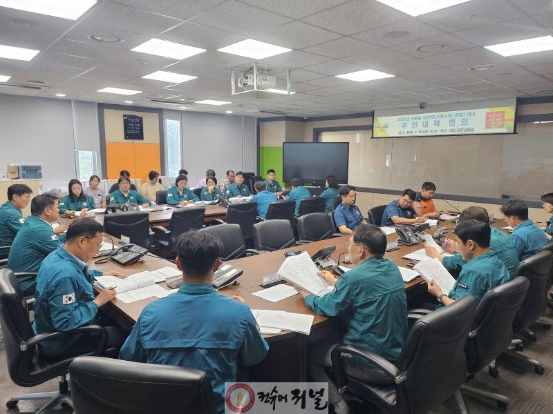여름철 자연재난(풍수해·폭염) 대비 추진대책회의 모습.jpg