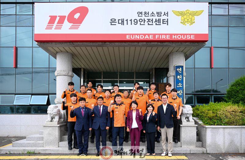 관내주요기관_연천소방서.jpg
