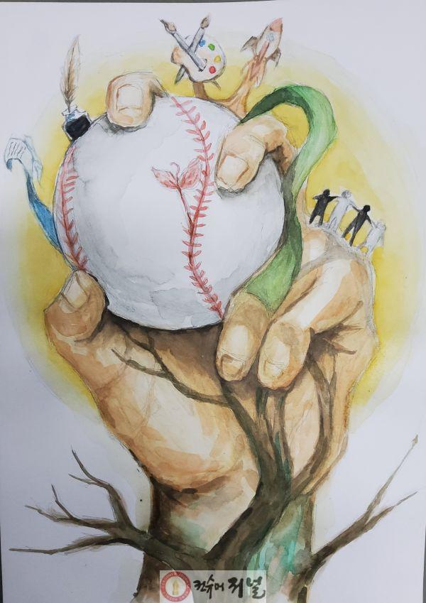 5.연천군 학교밖청소년지원센터, 꿈울림 축제 공모전서 청소년 대상 수상(대상 수상작).jpg