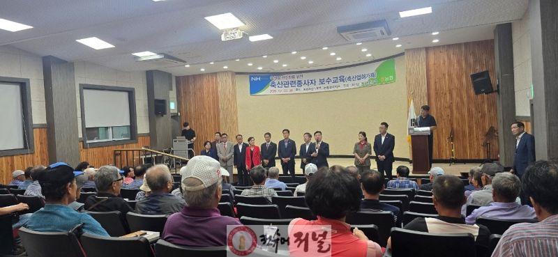 8.축산업종사자 순회교육(1).jpg