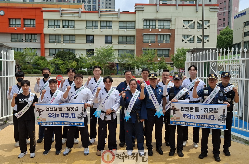 (부평경찰서)학교안전순찰대 발대식1.png