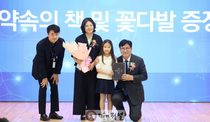 1-1. 주민직선 5기 도성훈 인천광역시교육감 취임.jpg
