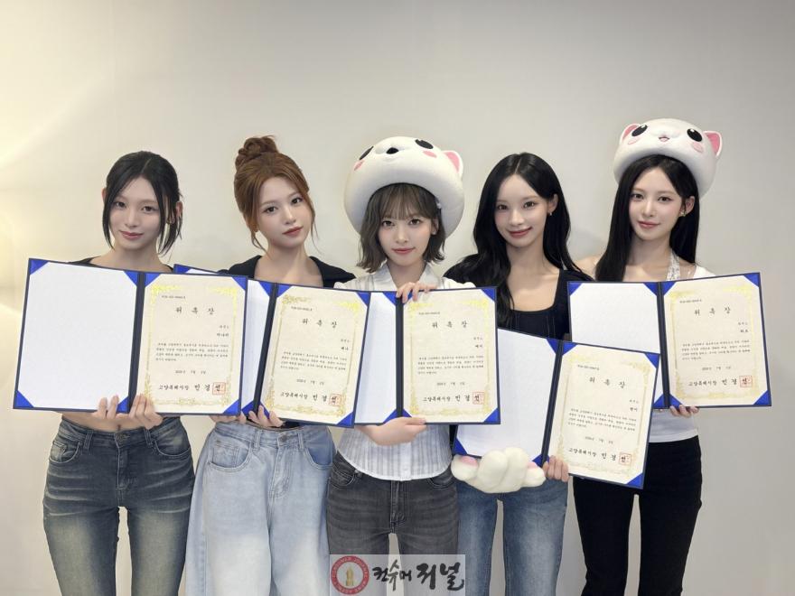 1. “고양야호~” 고양특례시, 민선 9기 첫 홍보대사 ‘리센느’ 위촉.jpg
