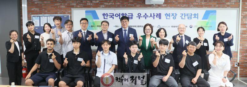 1-1. 인천광역시교육청, ‘한국어학급 우수 운영교 현장 방문 간담회’ 실시.jpg