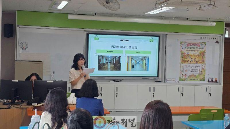 3. 인천광역시교육청, ‘공립유치원 꿈누리 놀이뜰 환경조성 결과 공유회’ 개최.jpg