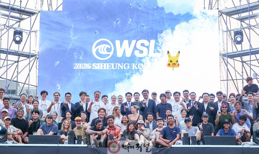 보도자료1-1 4일 거북섬 웨이브파크 광장에서 열린 2026 WSL 시흥 코리아 오픈 국제서핑대회 개회식에 참가자 및 관계자들이 기념촬영을 하고 있다.jpg
