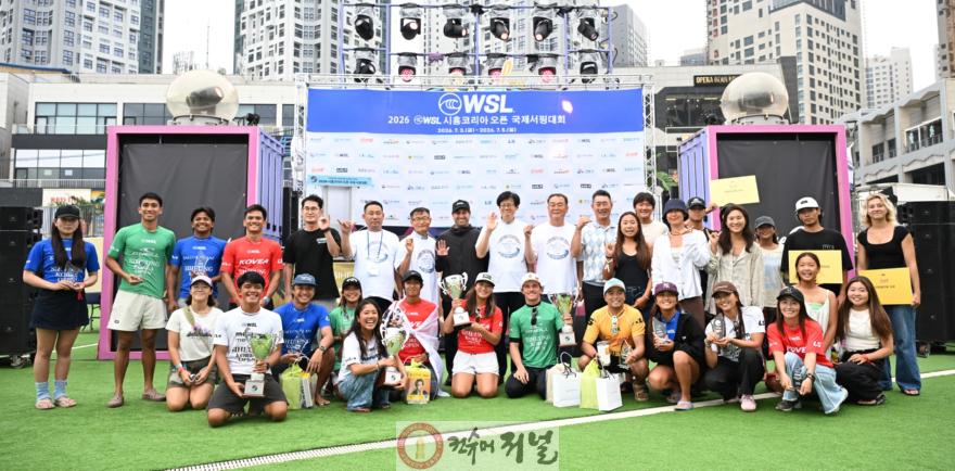 보도자료1-3 5일 오후 WSL 시흥 코리아 오픈 경기가 끝난 후 참가 선수들이 기념촬영을 하고 있다.jpg