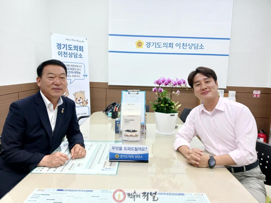 260706_김일중.김인영_의원__도민과_함께하는_제12대_의정활동_시작.jpg