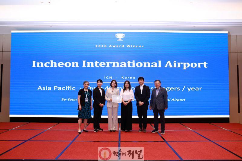 별첨_인천공항 세계항공교통학회 공항운영효율성상 수상.JPG
