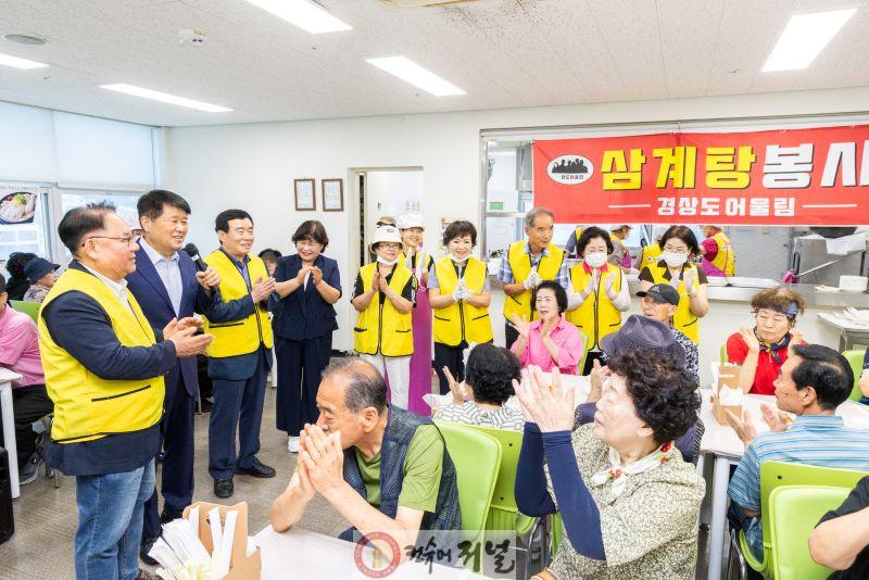 0706 효성노인문화센터, ‘원기 충전! 삼계탕 DAY’로 어르신 건강 챙기다 (1).jpg