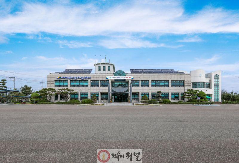 4.예산군농업기술센터 전경.jpg