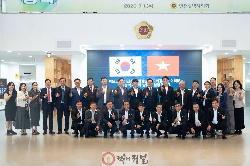 (사진2)베트남 떠이닌성 고위공무원단, 인천시의회 방문.jpg