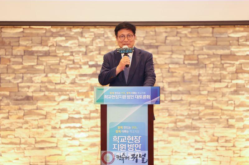 1-1. 도성훈 인천시교육감, 학교 현장 지원 방안 대토론회 참석.jpg