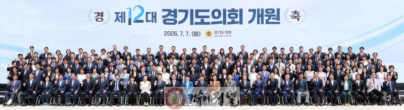 260707 제12대 의회 개원식...남종섭 신임의장 민생변화 이끌고 지방의회법 제정 앞장.jpg