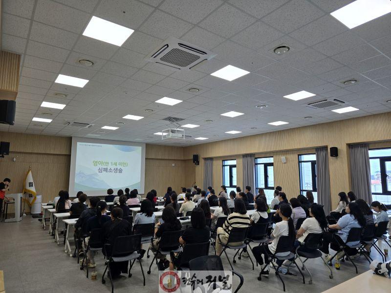 3.어린이이용시설 종사자 안전교육 모습 (1).jpg