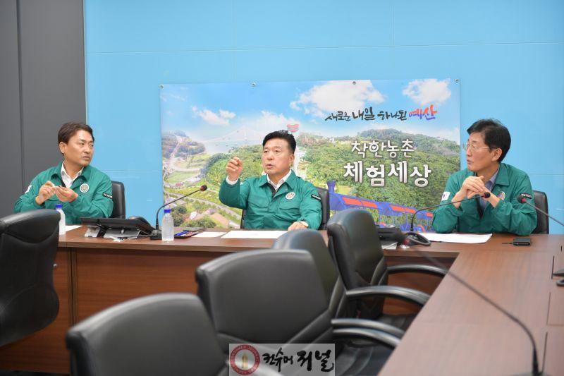 최재구 예산군수가 군청 재난안전상황실에서 집중호우 대응 긴급 대책회의를 주재하는 모습 (2).JPG