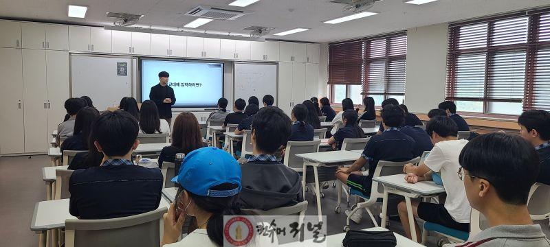 1. 인천광역시교육청, 교실로 찾아가는 대학생 진로 전공 특강 운영.jpg