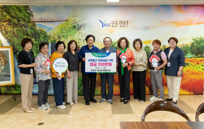 6.연천군여성단체협의회, 구석기축제 매점 운영 수익금 일부 이웃돕기 성금 기탁.jpg