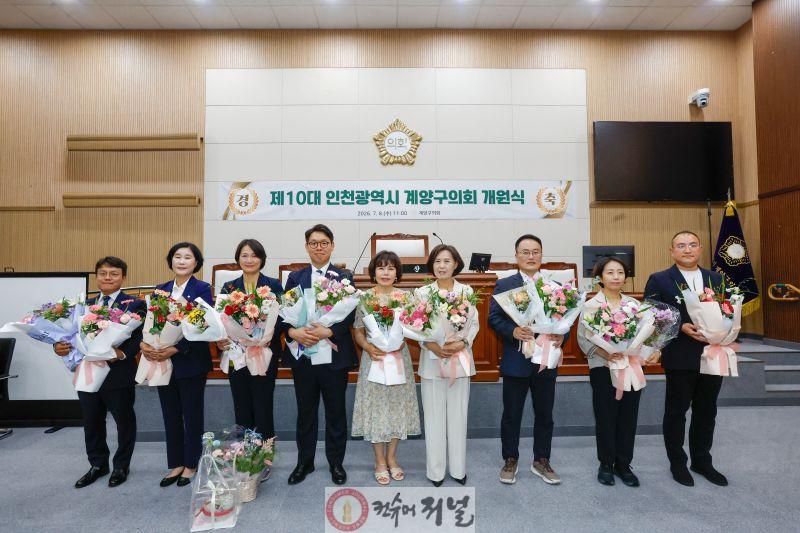 개원식1.JPG