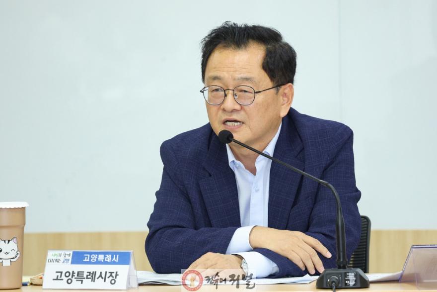 1. 고양시, 민선9기 첫 시정회의 (1) 민경선 고양특례시장.jpg
