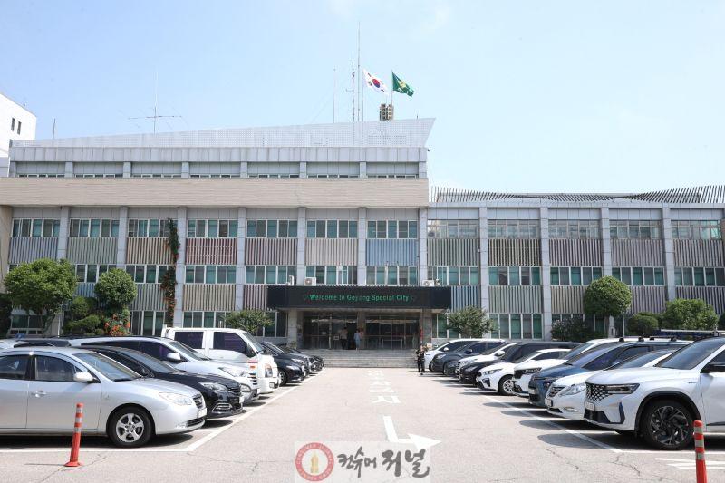 고양시청사 (2026.6.29 (2).jpg