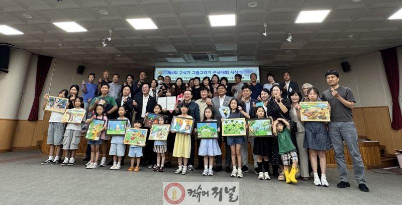 2.제4회 구석기 그림그리기 전국대회 시상식 개최, 구석기 문화의 의미 널리 알려1.jpg