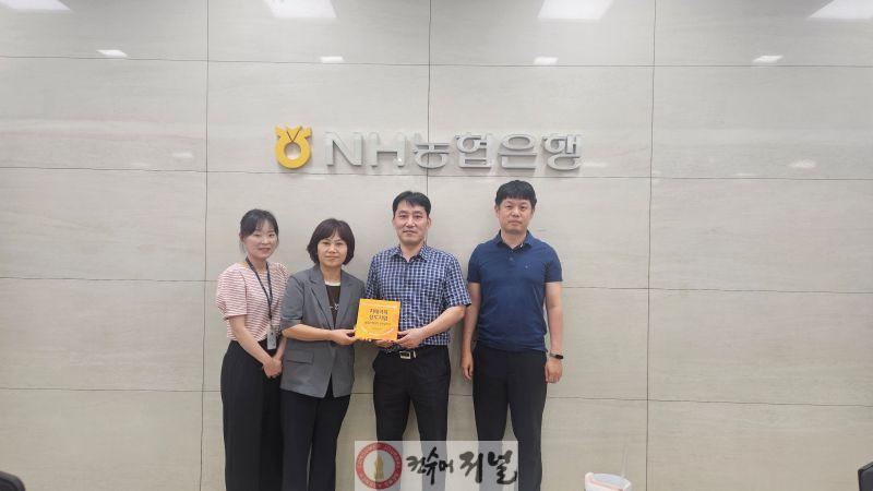 4.연천군 치매안심센터, 농협은행 연천군지부 치매극복 선도기업 지정.jpg