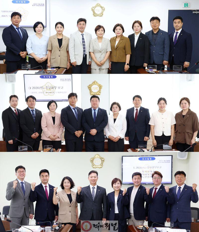 남동구의회 상임위원회 구성.jpg