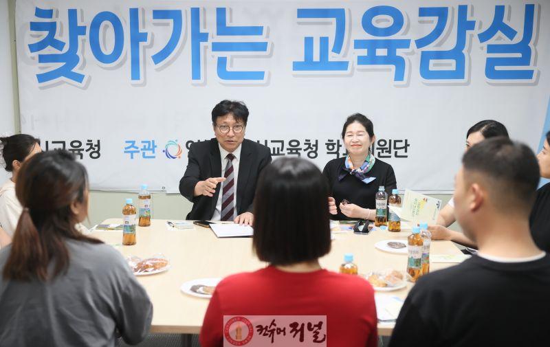 1-1. 도성훈 인천광역시교육감, 서해 최북단 백령도서 ‘찾아가는 교육감실’ 개최.jpg
