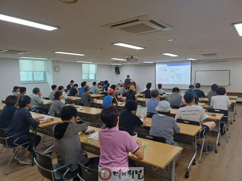 0710 계양구, 계산동 일원 노후주거지정비 지원사업 주민설명회 가져 (1).jpg
