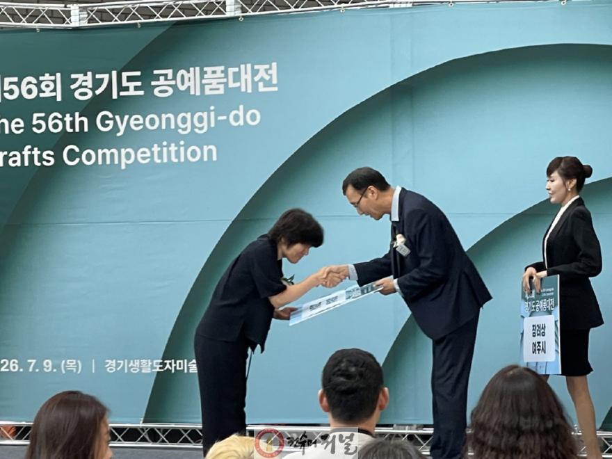 1. 고양시, 제56회 경기도 공예품대전 ‘총 12점 입상, 단체 장려상’ 쾌거 (1).jpg