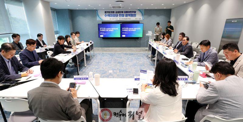 현장정책회의2.jpg