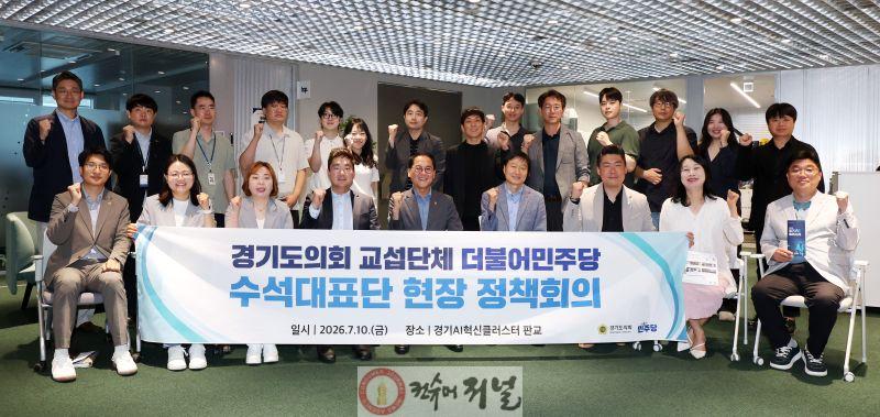 현장정책회의1.jpg